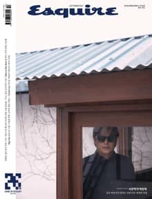 Esquire 2021년 10월호