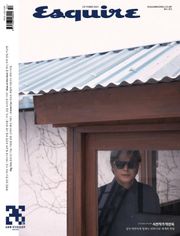 Esquire 2021년 10월호