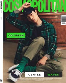 Cosmopolitan 2021년 10월호