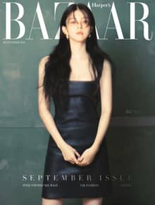Bazaar 2021년 9월호