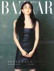 Bazaar 2021년 9월호