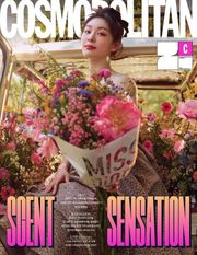 Cosmopolitan 2021년 9월호