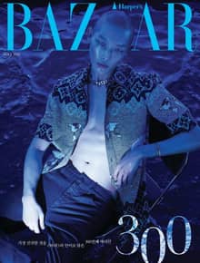 Bazaar 2021년 7월호