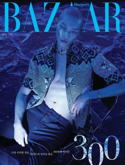 Bazaar 2021년 7월호 표지 이미지