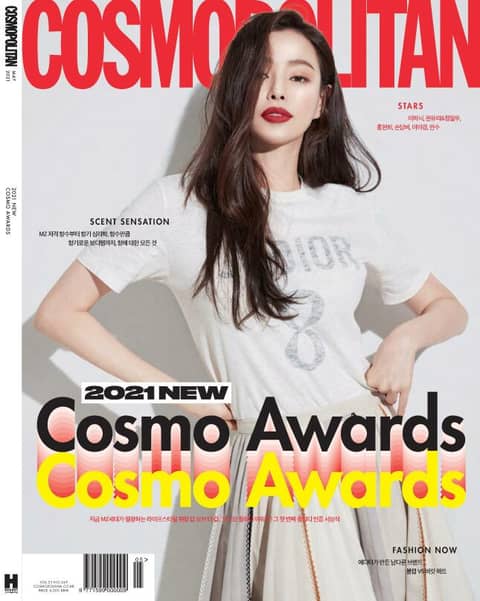 Cosmopolitan 2021년 5월호 표지 이미지