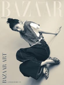 Bazaar 2021년 5월호