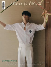 Esquire 2021년 4월호