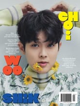 Cosmopolitan 2021년 4월호 표지 이미지