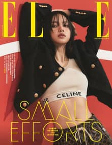 Elle 2021년 4월호