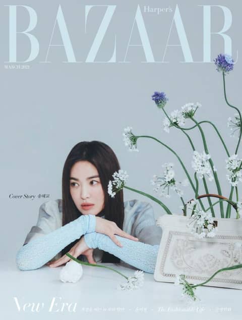 Bazaar 2021년 3월호 표지 이미지