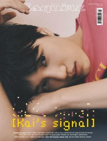 Esquire 2021년 3월호