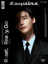 Esquire 2021년 2월호 표지 이미지