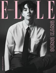 Elle 2021년 2월호
