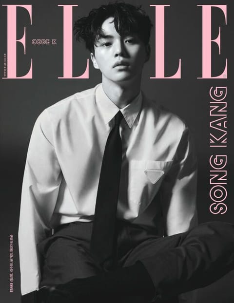 Elle 2021년 2월호 표지 이미지