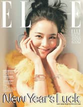 Elle 2021년 1월호 표지 이미지