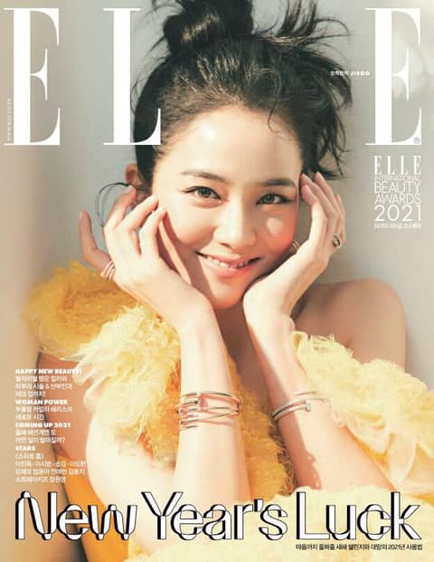 Elle 2021년 1월호 표지 이미지