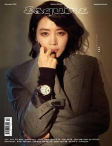 Esquire 2020년 12월호
