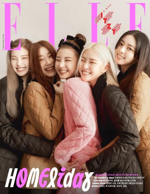 Elle 2020년 12월호 표지 이미지