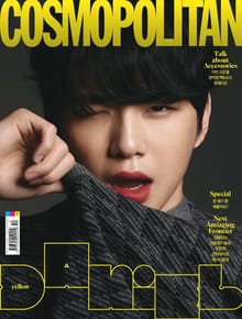 Cosmopolitan 2020년 10월호