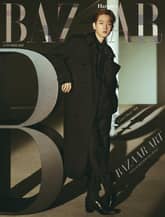 Bazaar 2020년 10월호 표지 이미지