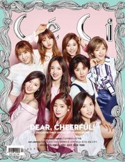 CeCi 2017년 4월호 (월간)