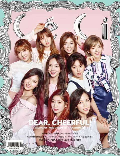 CeCi 2017년 4월호 (월간) 표지 이미지