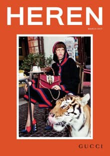HEREN 2017년 3월호(월간)