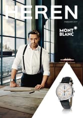 HEREN 2017년 2월호(월간) 표지 이미지