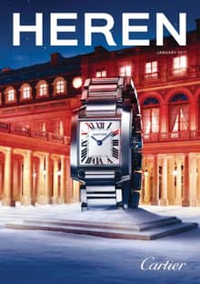 HEREN 2017년 1월호 (월간)