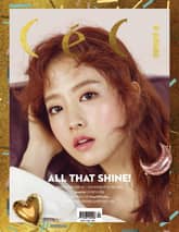 CeCi 2016년 12월호 (월간) 표지 이미지