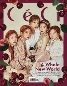 CeCi 2016년 11월호 (월간)