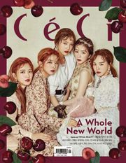 CeCi 2016년 11월호 (월간)