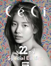 CeCi 2016년 10월호 (월간)