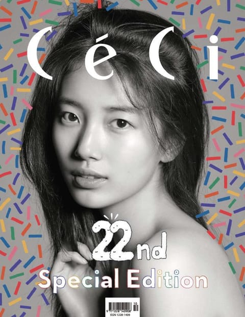 CeCi 2016년 10월호 (월간) 표지 이미지