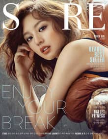 SURE 2016년 7월호(월간)