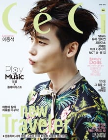 CeCi 2016년 6월호 (월간)