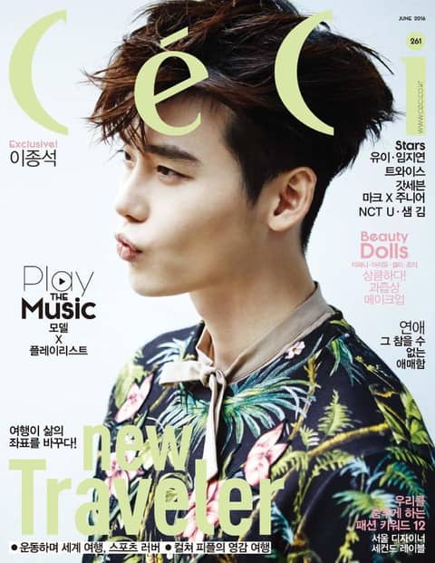 CeCi 2016년 6월호 (월간) 표지 이미지