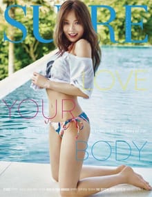SURE 2016년 6월호(월간)