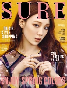 SURE 2016년 4월호(월간)