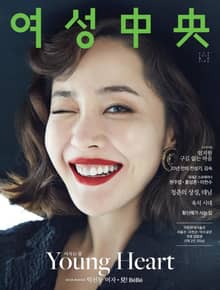 여성중앙 2016년 4월호(월간)