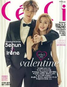 CeCi 2016년 2월호 (월간)