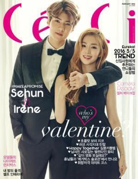 CeCi 2016년 2월호 (월간) 표지 이미지