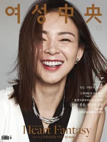 여성중앙 2016년 1월호(월간)
