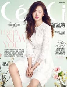 CeCi 2016년 1월호 (월간)