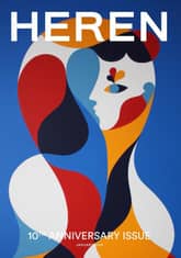 HEREN 2016년 1월호 (월간) 표지 이미지