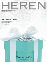 HEREN 2015년 12월호 (월간) 표지 이미지