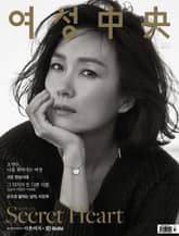 여성중앙 2015년 11월호 (월간) 표지 이미지