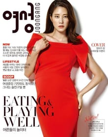 여성중앙 2015년 10월호 (월간)