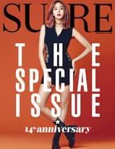 SURE 2015년 9월호 (월간) 표지 이미지