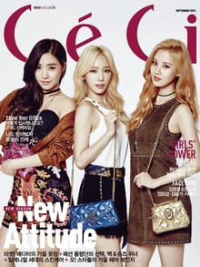 CeCi 2015년 9월호 (월간)